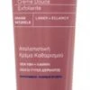 Korres Apothecary Wild Rose Gentle Exfoliating Cream 150 Ml
